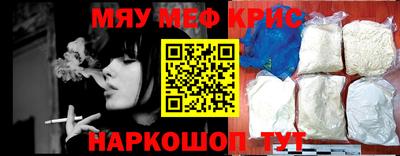 метамфетамин Бузулук
