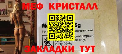 крисы Будённовск