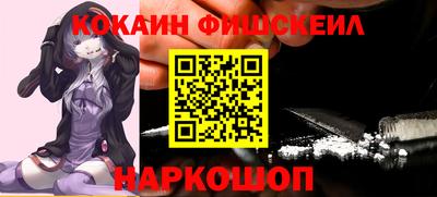 метамфетамин Бузулук