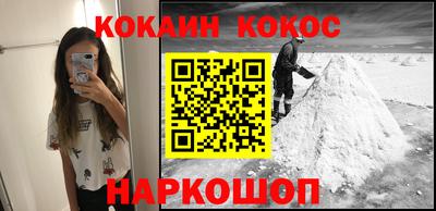 метамфетамин Бузулук
