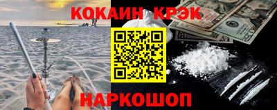 метамфетамин Бузулук