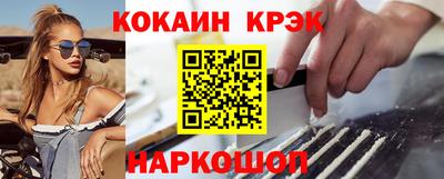 индика Бугуруслан