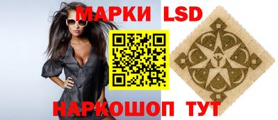 крисы Будённовск