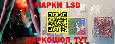 метамфетамин Бузулук