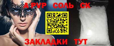 метамфетамин Бузулук
