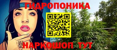 метамфетамин Бузулук