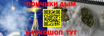 крисы Будённовск