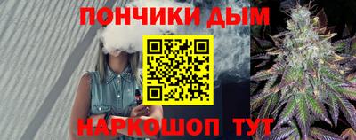 метамфетамин Бузулук