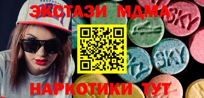 метамфетамин Бузулук