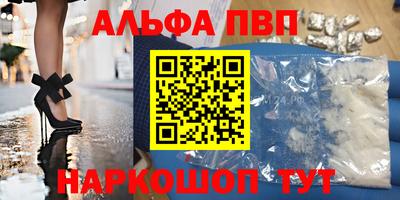 крисы Будённовск