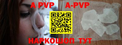 крисы Будённовск