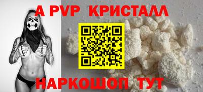 крисы Будённовск