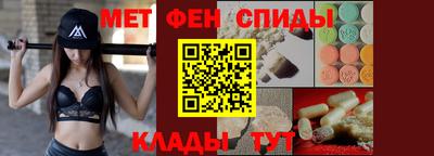метамфетамин Бузулук