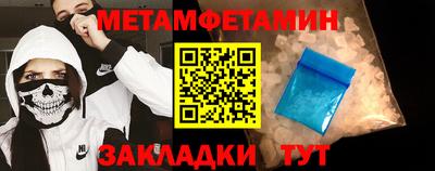 крисы Будённовск