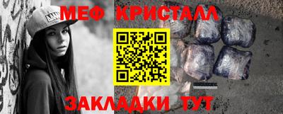 метамфетамин Бузулук