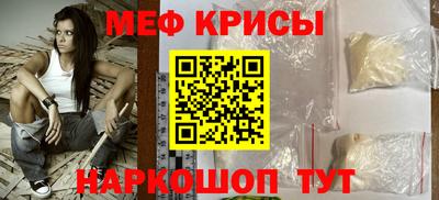 крисы Будённовск