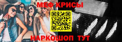 метамфетамин Бузулук