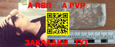 крисы Будённовск