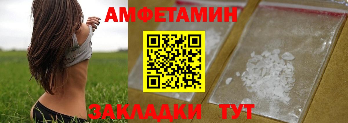 Метамфетамин Декстрометамфетамин 99.9%  Вход с VPN  Метамфетамин Декстрометамфетамин 99.9%  Павловский Посад 