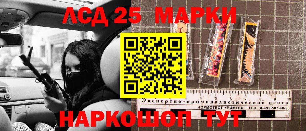 Марки N-bome 1500мкг Павловский Посад