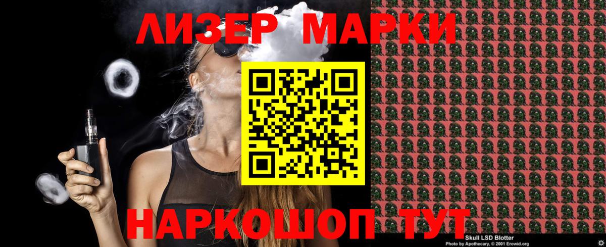 Павловский Посад  Марки NBOMe 1,5мг  Вход с VPN  Марки NBOMe  Марки NBOMe 1,5мг 