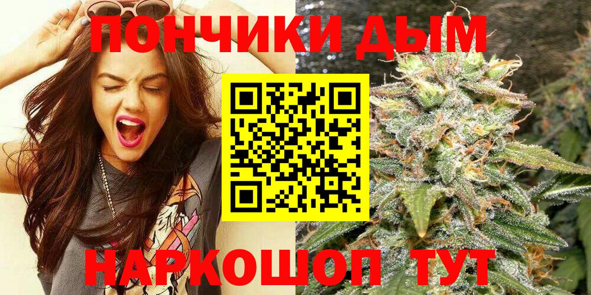 Шишки марихуана семена  Вход с VPN  Марихуана планчик  Шишки марихуана ГИДРОПОН  Павловский Посад 